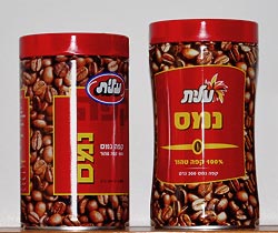 Elite coffee cans