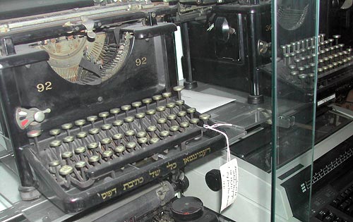 Remongton 92 Hebrew Typewriter