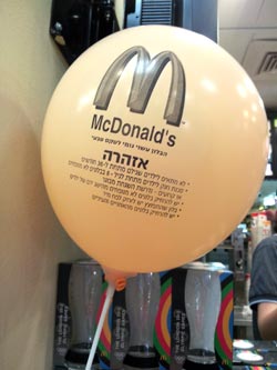 Balloon seen at a McDonalds restaurant