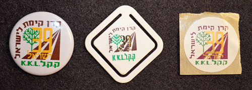 Israeli independence day lapel pins